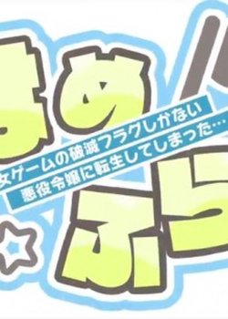 Copertina di Katarina to Manabou