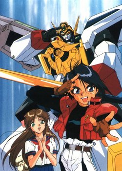 Copertina di Yuusha Tokkyuu Might Gaine