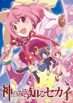 Copertina di Magical Star Kanon 100%!