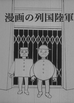 Copertina di Armies of the World