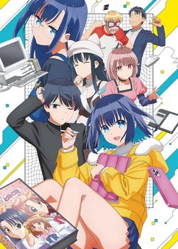 Copertina di 16bit Sensation: Another Layer