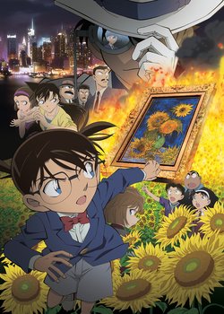 Copertina di Case Closed Movie 19: The Hellfire Sunflowers