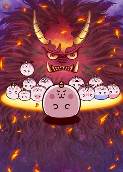 Copertina di Chimimo