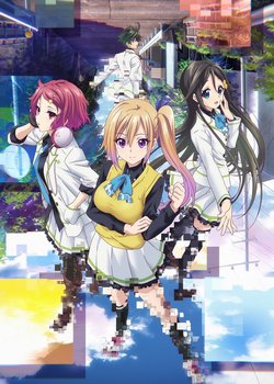 Copertina di Myriad Colors Phantom World