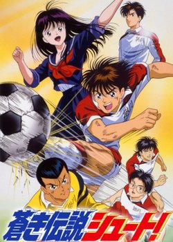 Copertina di Blue Legend Shoot!