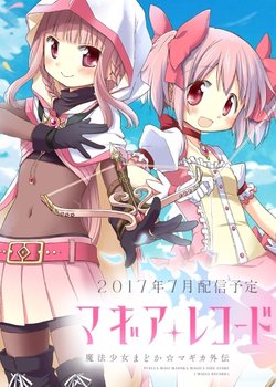Copertina di Puella Magi Madoka Magica Side Story: Magia Record