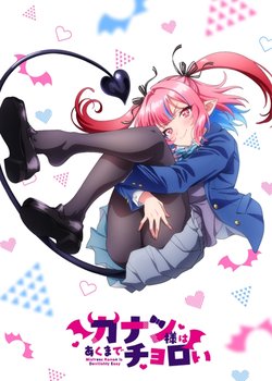 Copertina di Mistress Kanan is Devilishly Easy