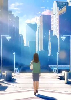 Copertina di Meguriau Sekai