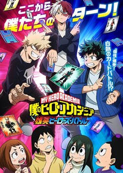 Copertina di My Hero Academia UA BATTLE HEROES