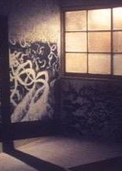 Copertina di Gestalt