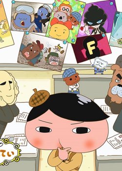 Copertina di Oshiri Tantei 8th Season