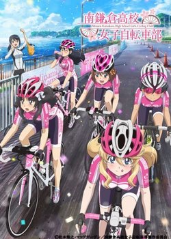 Copertina di Minami Kamakura High School Girls Cycling Club: Here We Come
