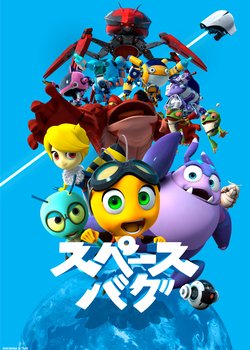 Copertina di The Journey Home