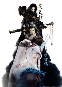 Copertina di Thunderbolt Fantasy: The Sword of Life and Death