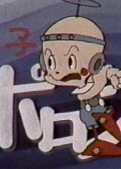 Copertina di Hoshi no Ko Poron