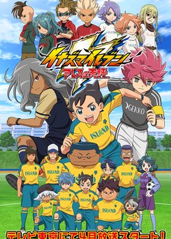 Copertina di Inazuma Eleven: Ares no Tenbin