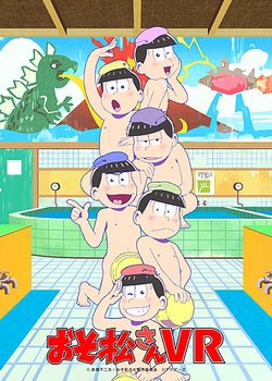 Copertina di Mr. Osomatsu VR