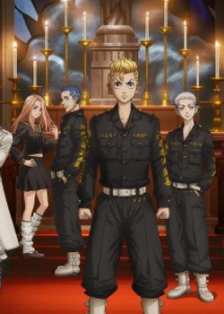 Copertina di Tokyo Revengers: Christmas Showdown