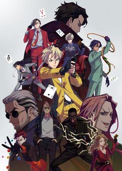 Copertina di HIGH CARD