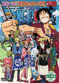 Copertina di One Piece: Nenmatsu Tokubetsu Kikaku! Mugiwara no Luffy Oyabun Torimonochou