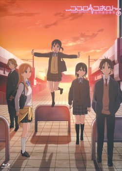 Copertina di Kokoro Connect OVA