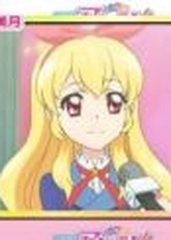 Copertina di Aikatsu!: Dai Starmiya Ichigo Matsuri Zenyasai!!