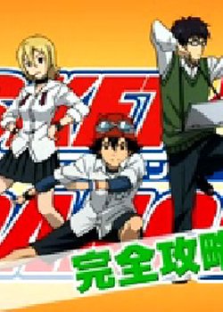 Copertina di SKET Dance: Demystifying Special