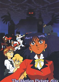 Copertina di Nadia: The Secret of Blue Water - The Motion Picture