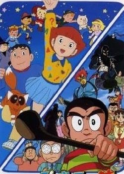 Copertina di Esper Mami: Hoshizora no Dancing Doll