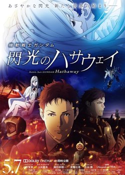 Copertina di Mobile Suit Gundam: Hathaway's Flash