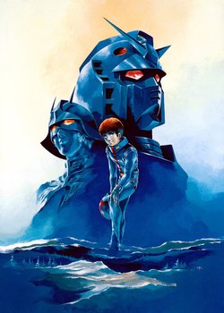 Copertina di Mobile Suit Gundam