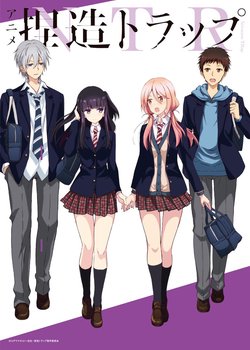 Copertina di Netsuzou Trap -NTR-