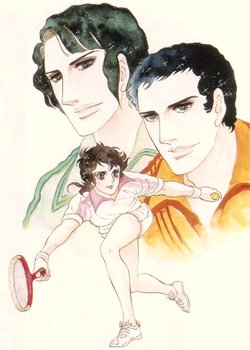 Copertina di Ace wo Nerae!