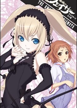 Copertina di The Qwaser Of Stigmata Picture Drama