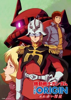Copertina di Mobile Suit Gundam: The Origin - Advent of the Red Comet