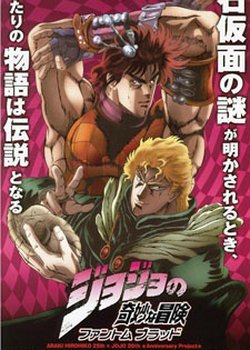 Copertina di JoJo's Bizarre Adventure: Phantom Blood