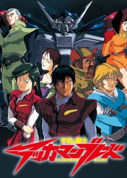 Copertina di Tekkaman Blade