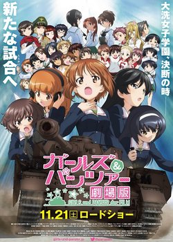 Copertina di Girls und Panzer der Film