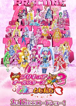 Copertina di Precure All Stars Movie New Stage 3: Eien no Tomodachi