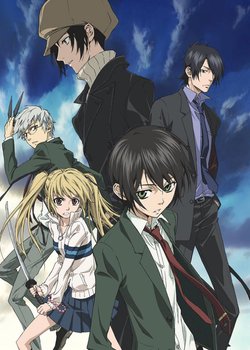 Copertina di Nabari no Ou