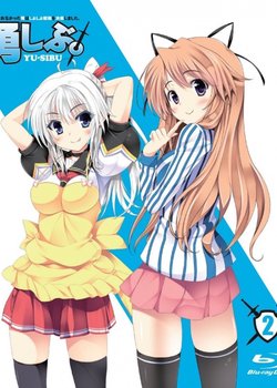 Copertina di Yuusha ni Narenakatta Ore wa Shibushibu Shuushoku wo Ketsui Shimashita. Specials