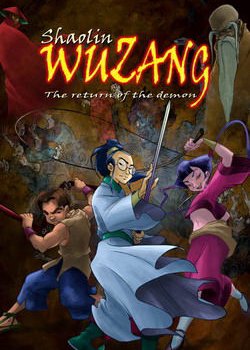 Copertina di Shaolin Wuzang