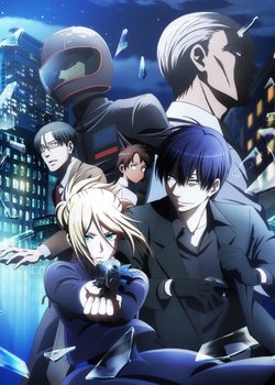 Copertina di Love of Kill