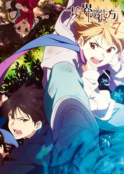 Copertina di Beyond the Boundary: Daybreak