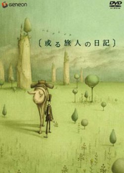 Copertina di Aru Tabibito no Nikki