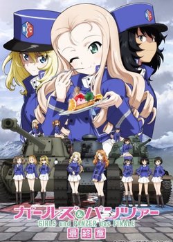 Copertina di Girls und Panzer: The Final Chapter Part 2
