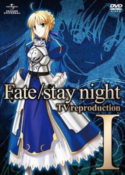 Copertina di Fate/stay night TV Reproduction