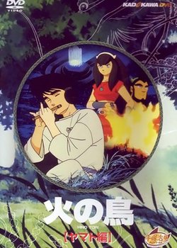 Copertina di The Phoenix: Chapter of Yamato