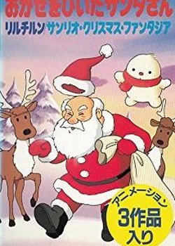 Copertina di Li'l Chillun'