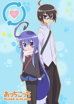 Copertina di Place to Place